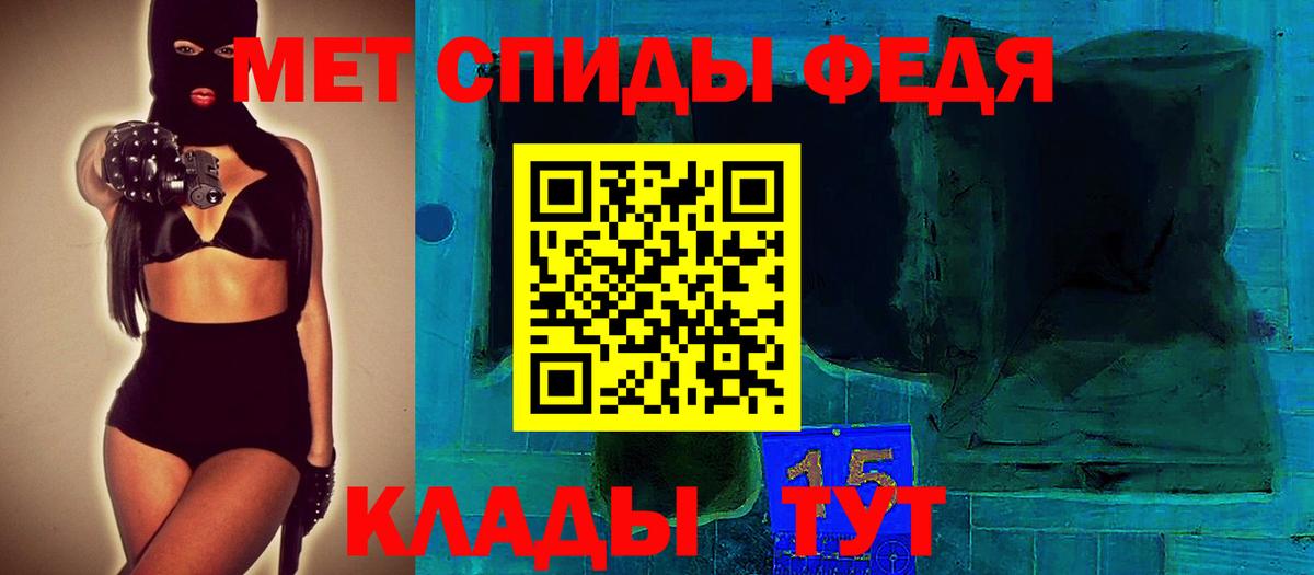АМФЕТАМИН Premium  Вход с VPN  Нерюнгри 