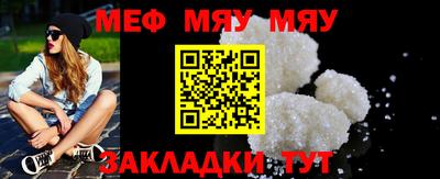 соль курить ск Ставрополь