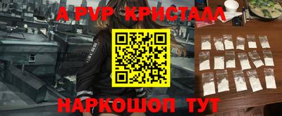 скорость mdpv Старая Купавна