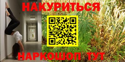 каннабис Среднеуральск