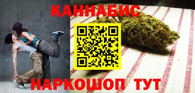 каннабис Среднеуральск