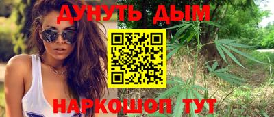 каннабис Среднеуральск