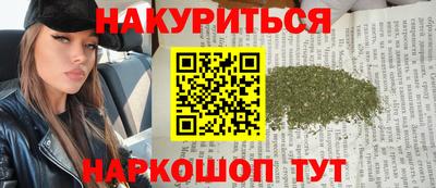 соль курить ск Ставрополь