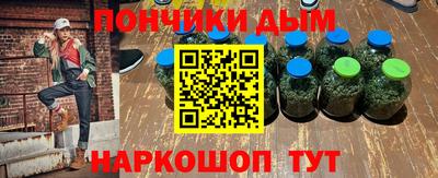 соль курить ск Ставрополь