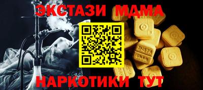 соль курить ск Ставрополь