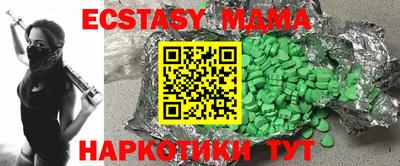 каннабис Среднеуральск