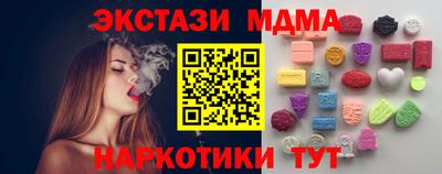 соль курить ск Ставрополь