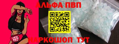 соль курить ск Ставрополь