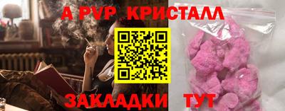 скорость mdpv Старая Купавна