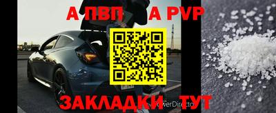 соль курить ск Ставрополь
