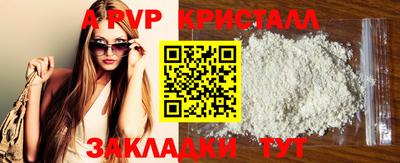 скорость mdpv Старая Купавна