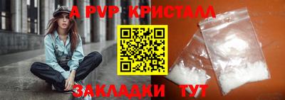 скорость mdpv Старая Купавна