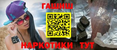 соль курить ск Ставрополь