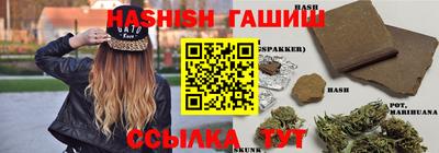 соль курить ск Ставрополь