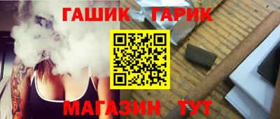 соль курить ск Ставрополь