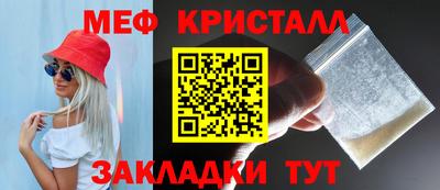соль курить ск Ставрополь