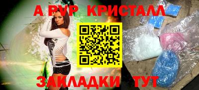 скорость mdpv Старая Купавна