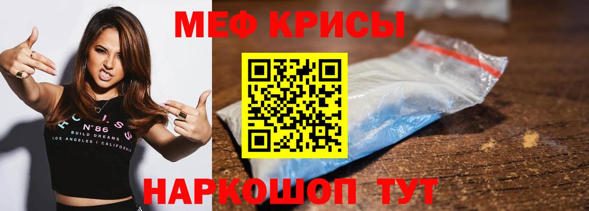 Нерюнгри  МЕФ мука  Вход с VPN  Мефедрон  Меф 4 MMC 