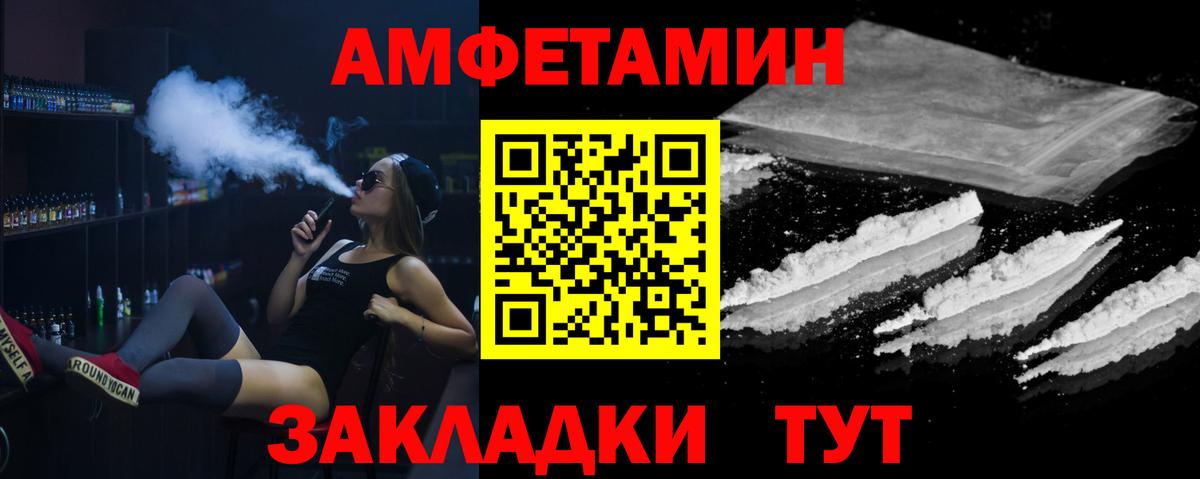 Нерюнгри  Первитин мет  Вход с VPN  Первитин мет 