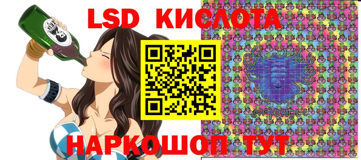 Нерюнгри  Марки NBOMe 1,5мг  Вход с VPN 