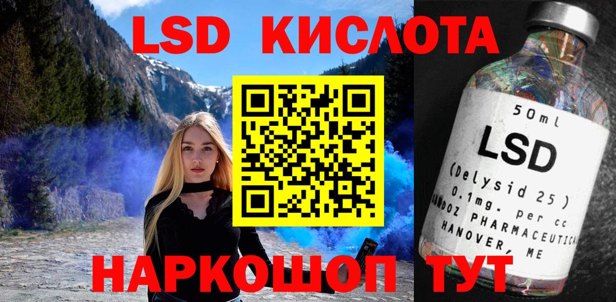 Наркотические марки 1500мкг Нерюнгри