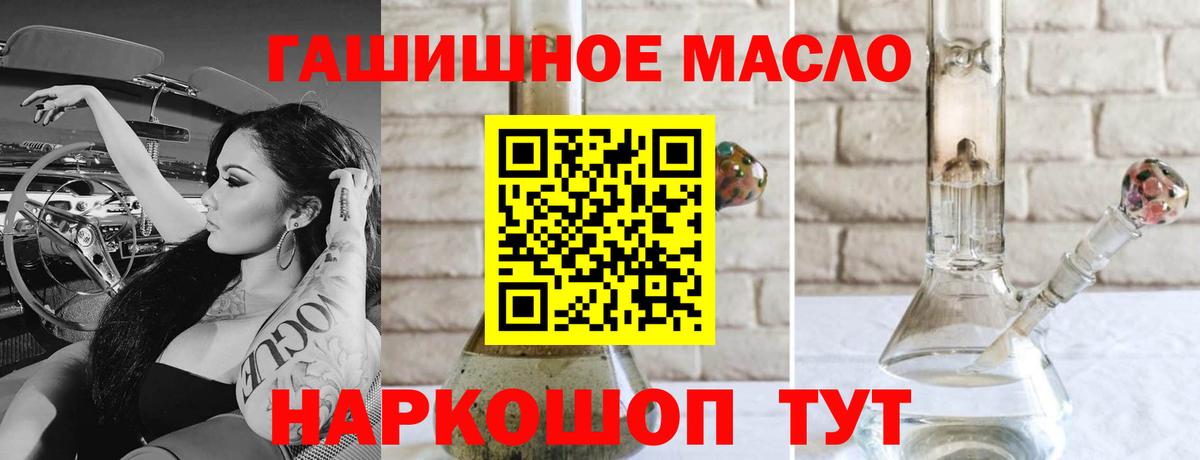 Дистиллят ТГК жижа  Дистиллят ТГК вейп с тгк  Вход с VPN  Нерюнгри 