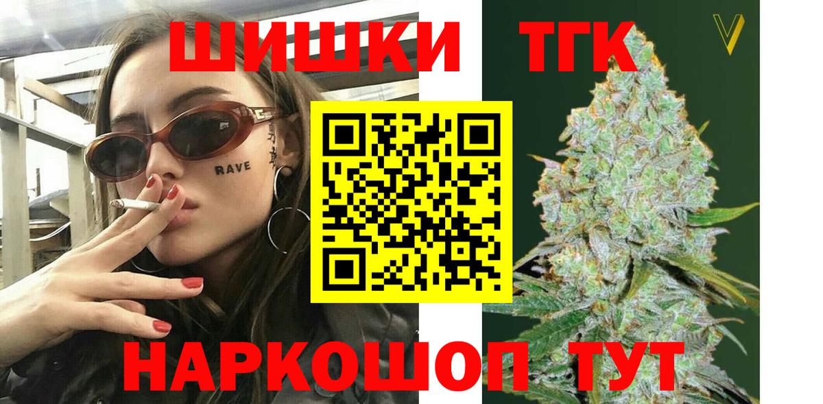 Канабис MAZAR  Шишки марихуана Amnesia  Вход с VPN  Нерюнгри  Марихуана OG Kush 